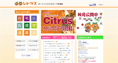 Desktop Screenshot of 0729.jp
