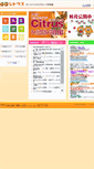 Mobile Screenshot of 0729.jp