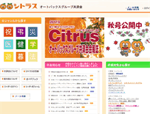 Tablet Screenshot of 0729.jp